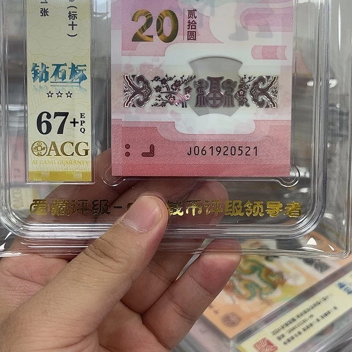 塑料蛇钞啊啊啊啊啊啊啊啊啊