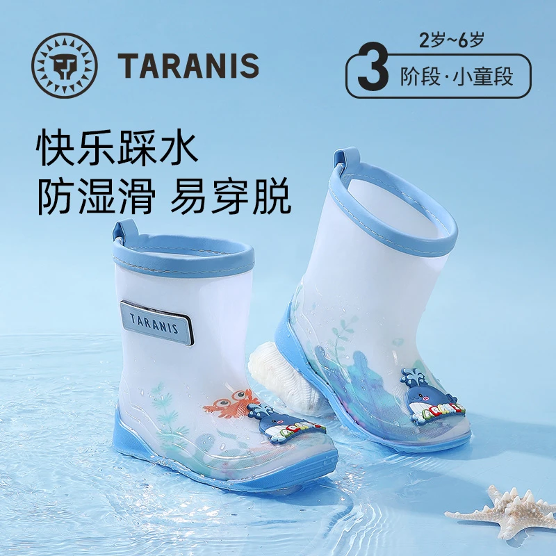 泰兰尼斯童鞋春季新款儿童雨鞋男童雨靴水鞋水靴T10X5A5656