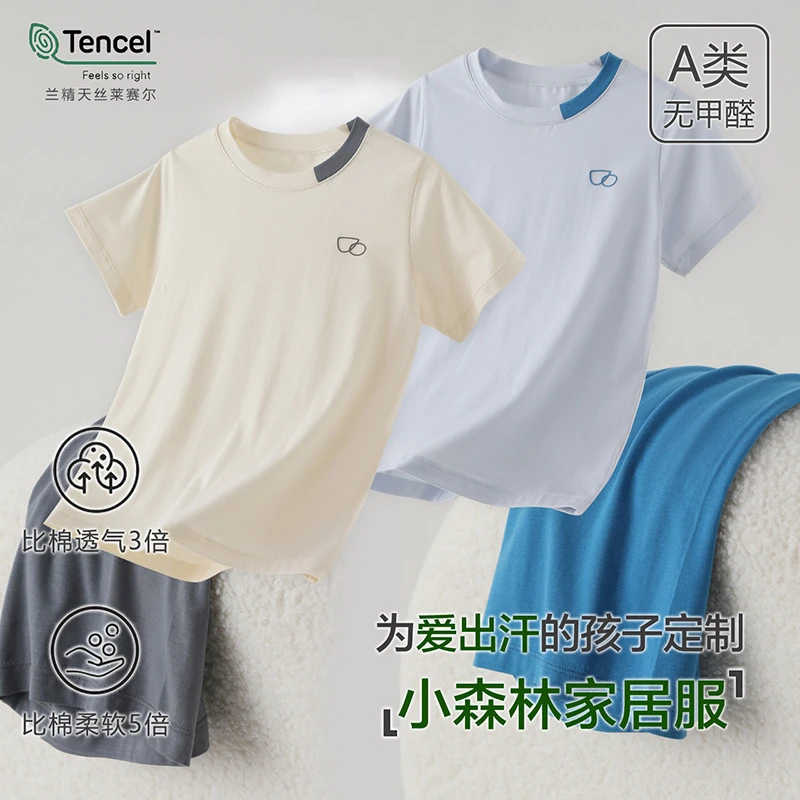 【短袖家居服】儿童夏季宝宝睡衣女童薄款套装天丝柔软可外穿天丝