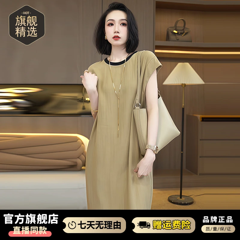 欧货时髦简约撞色圆领短袖连衣裙女2025年夏季新款宽松遮肉中长裙