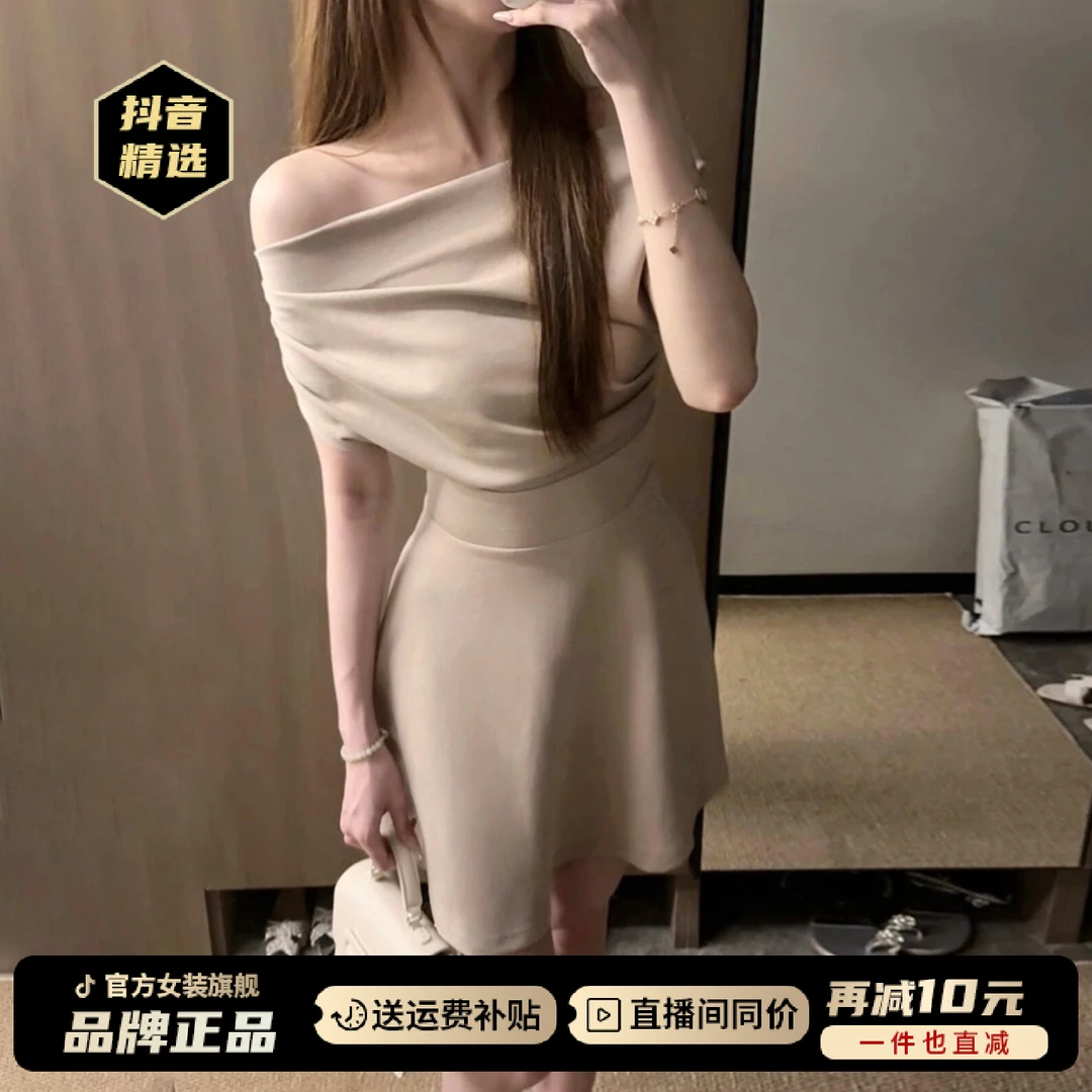法式高级感纯色斜肩连衣裙子女2025新款夏季气质收腰显瘦a字短裙