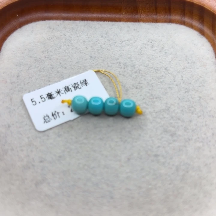 绿松石未镶嵌手链