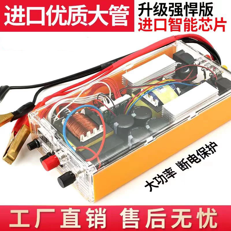 全新山姆斯12V大功率逆变机头1600M电子升压进口电源转换器电器