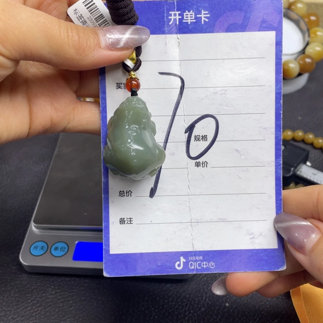 颈饰未镶嵌和田玉