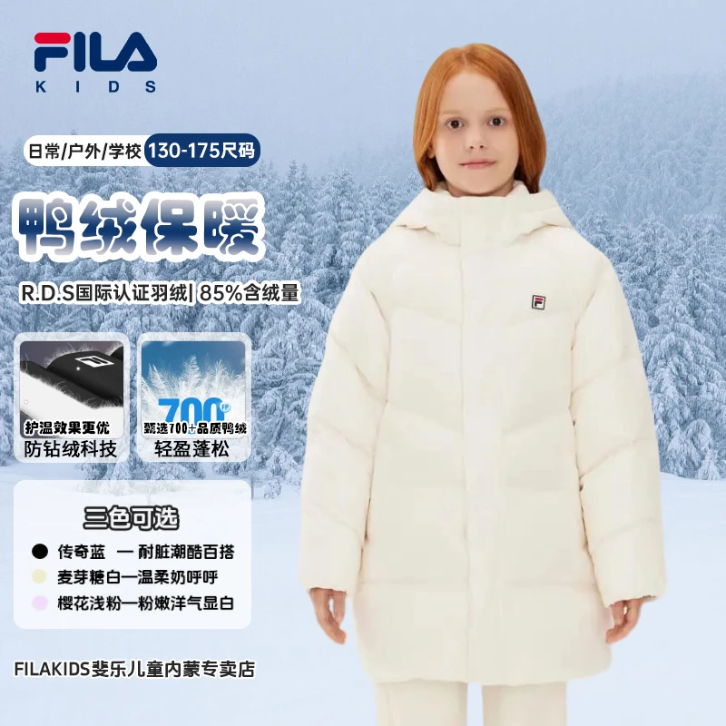 【年货节爆款】斐乐儿童亮面极寒蓬松保暖防风中长羽绒服K52B541903