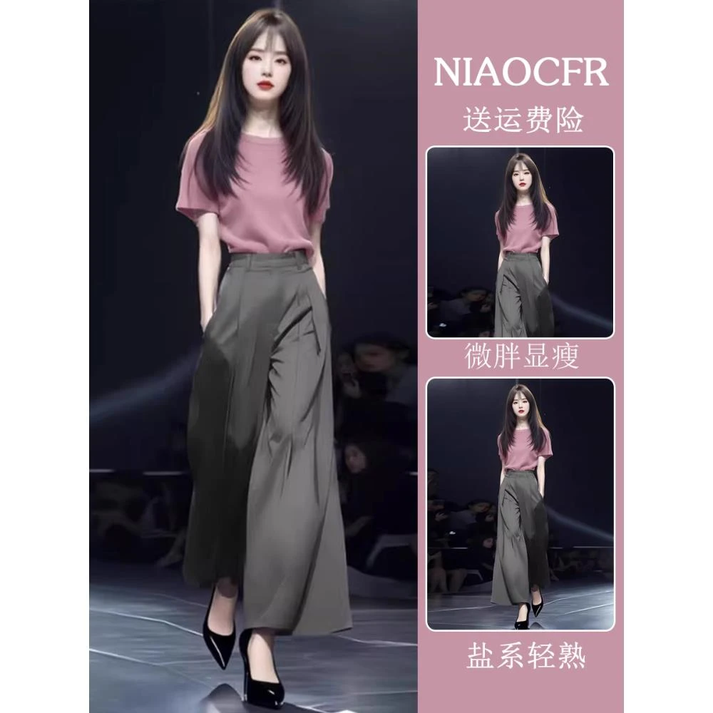 2025新款夏季高级感气质显瘦遮肉短袖T恤上衣阔腿裤两件套女套装