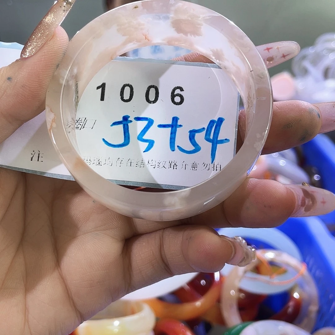 玛瑙/玉髓未镶嵌手镯