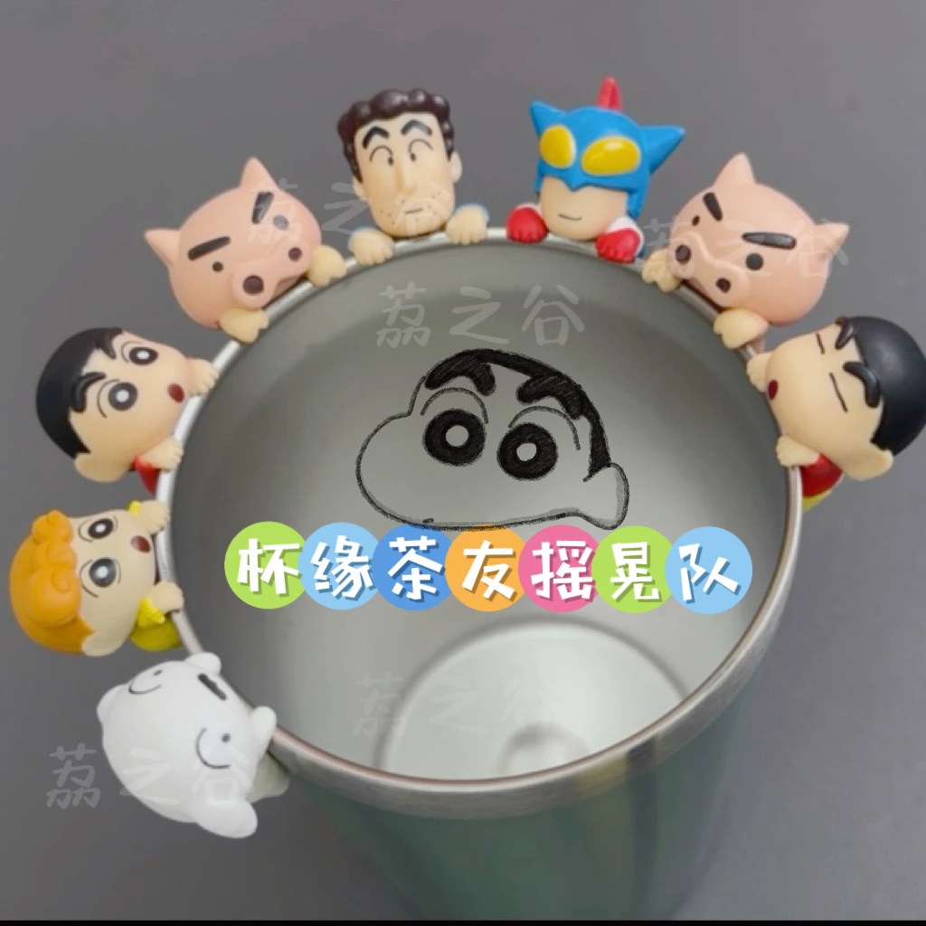 【拆蛋不退】日谷扭蛋蜡笔小新角色趴杯子摆件杯缘茶友悬空摇晃队