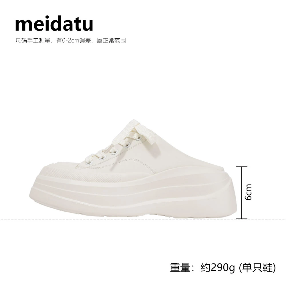 美哒兔百搭方便休闲半拖X162-J