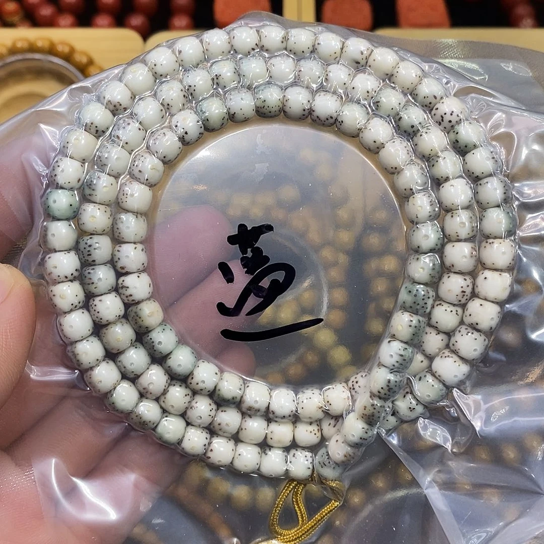 蓝***意吊坠星月菩提福利