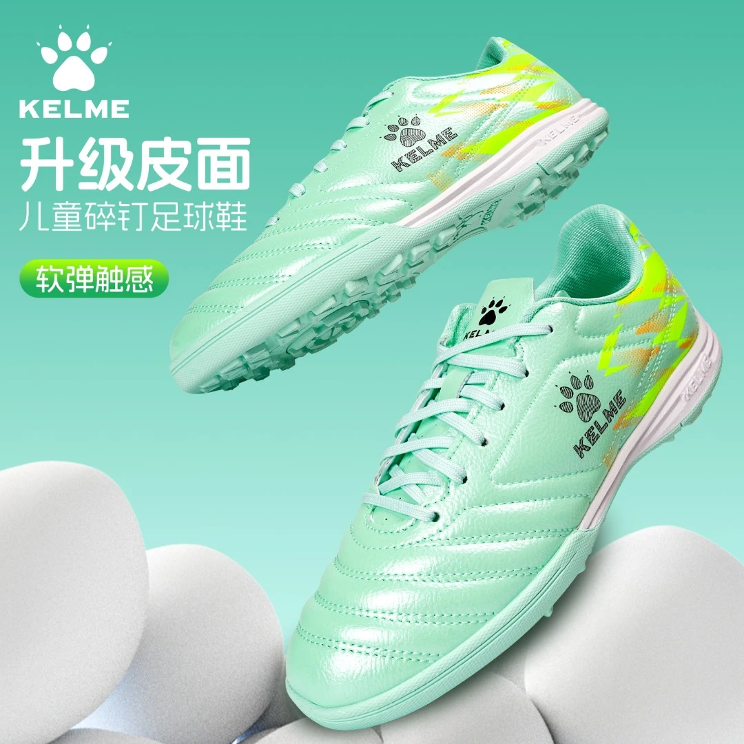 卡尔美儿童足球鞋男女童防水碎钉耐磨透气青少年TF比赛训练专用鞋