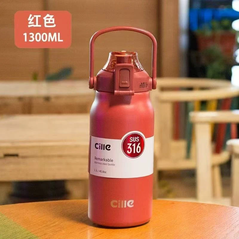 B000-1300ml乐动跳盖运动壶