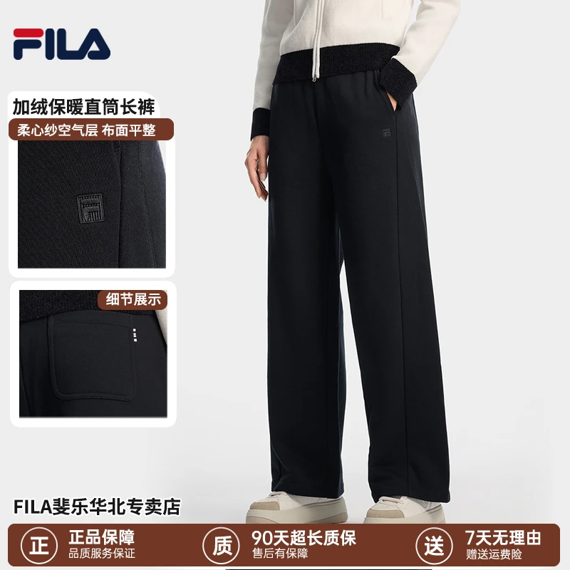 【柔心纱空气层面料】FILA斐乐女裤春新款高腰显腿长裤阔腿休闲裤