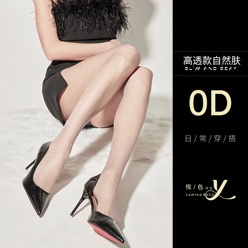 【任意剪】肤色美肤袜超薄款防勾丝显白0d超薄连裤袜裸感夏季