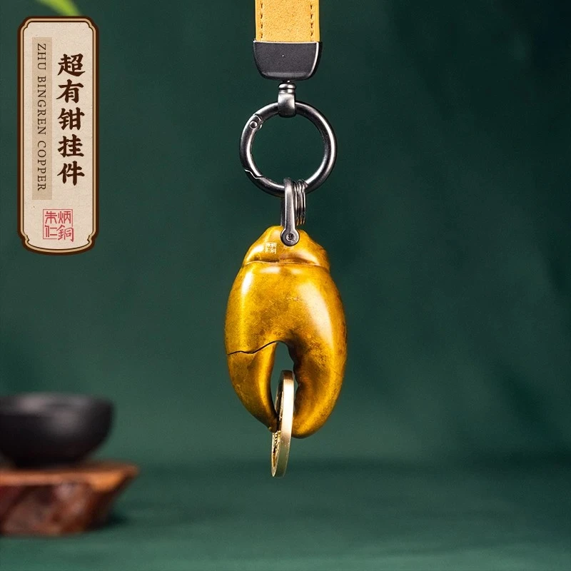 朱炳仁铜【超有钳挂件】创意手把件挂件家用个性高档简约摆件