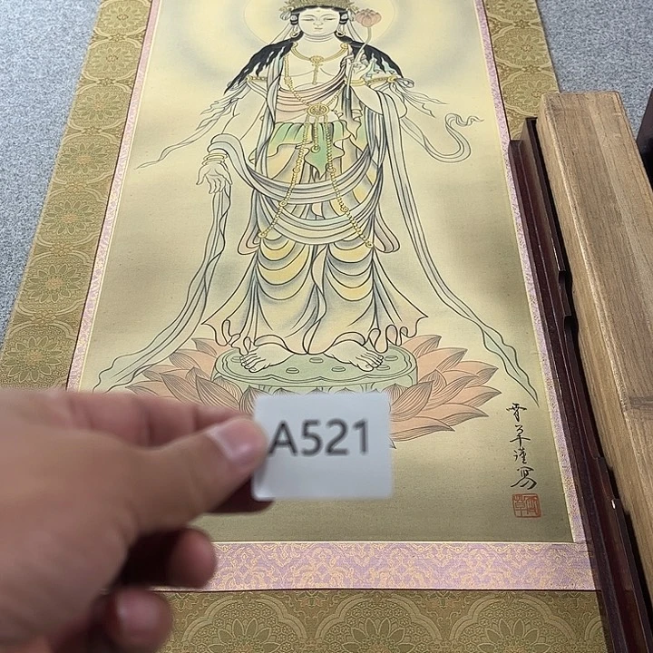 皆***喜国画A521日本回流字画