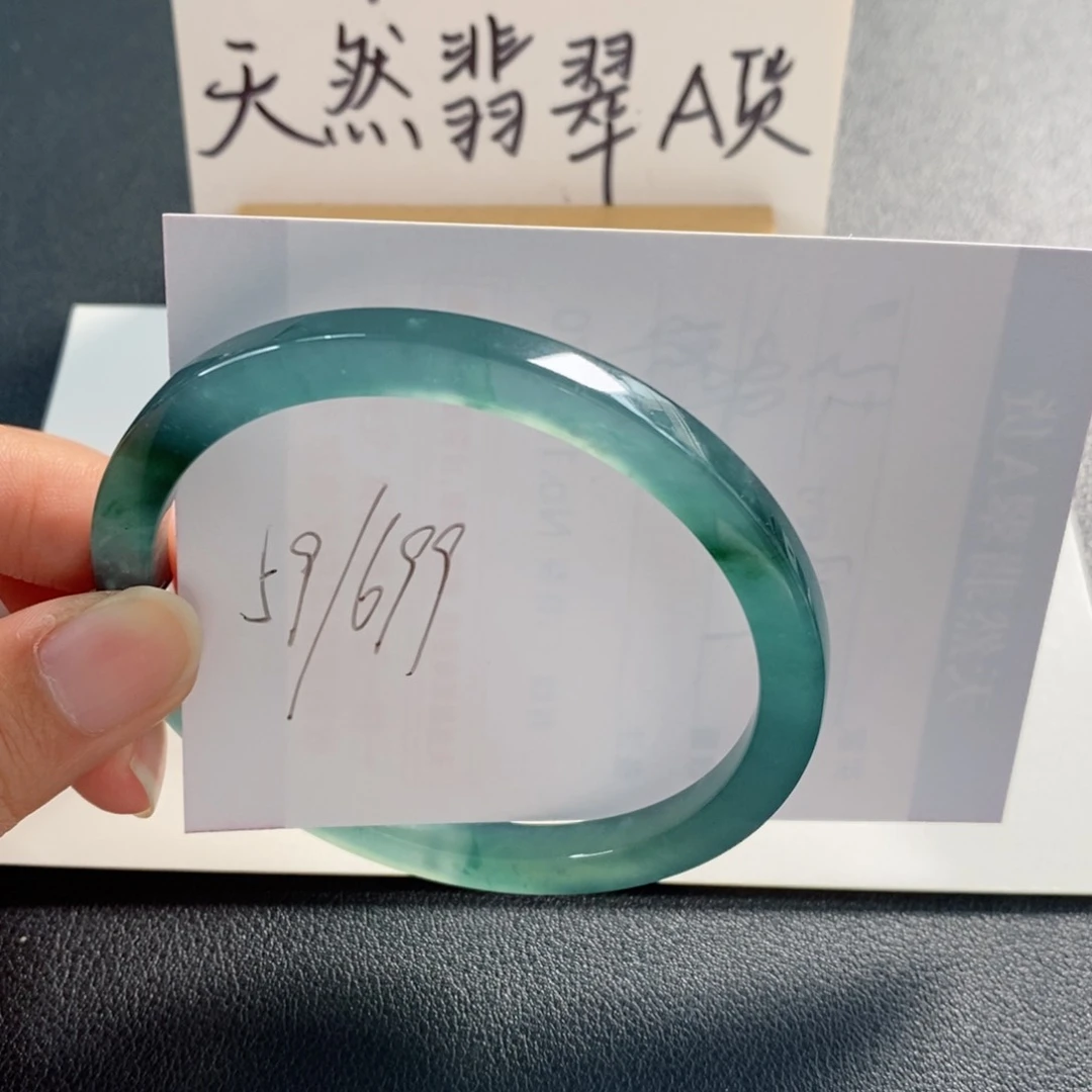未镶嵌手镯翡翠天然翡翠