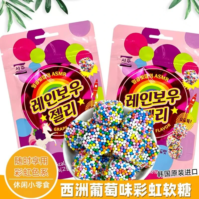 韩国进口SEOJU西州彩虹葡萄软糖迷你颗粒什锦水果味酸甜糖果零食