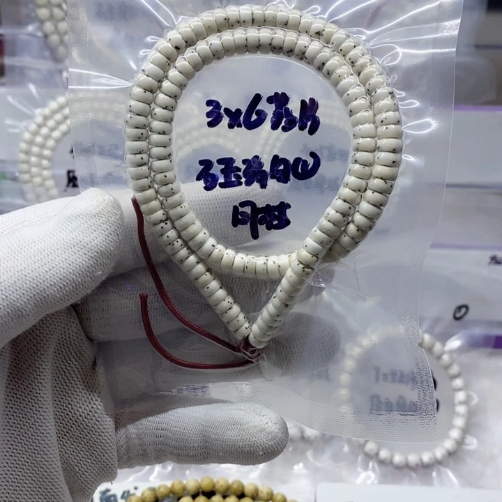 星月菩提吊坠5.7石玉瓷白药片