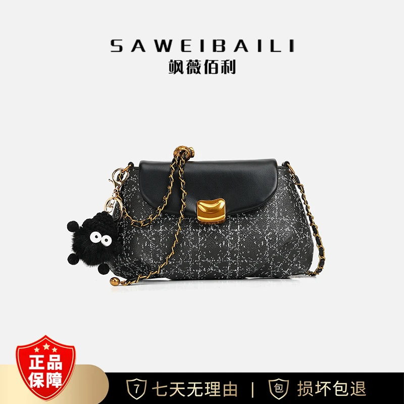 SAWEIBAILI/「满天星」黑色云朵褶皱包nk-60210-14