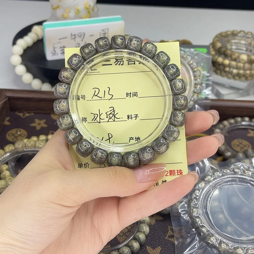 星月菩提手串冰绿R13