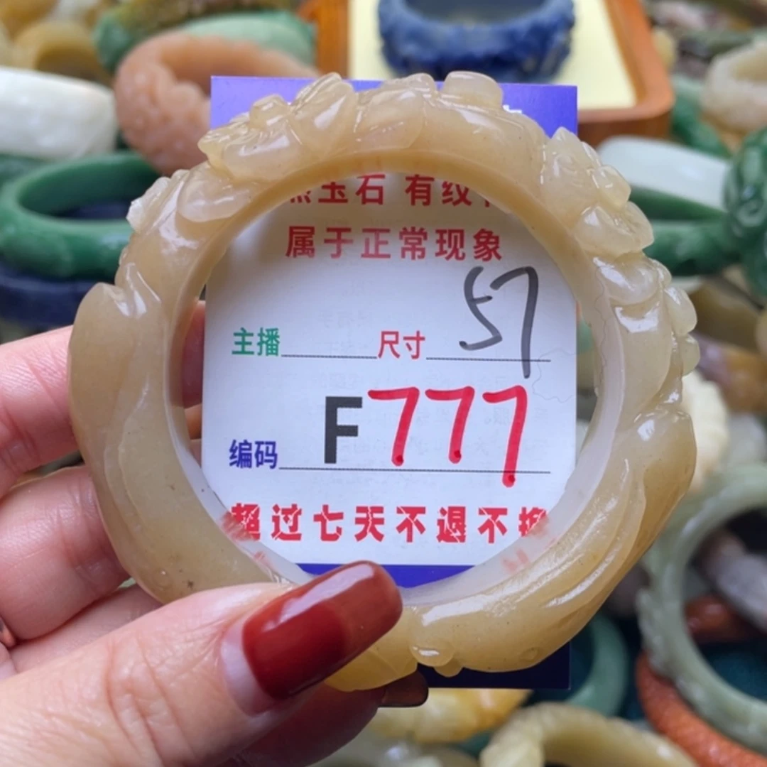 【闪购商品】未镶嵌手镯石英质玉