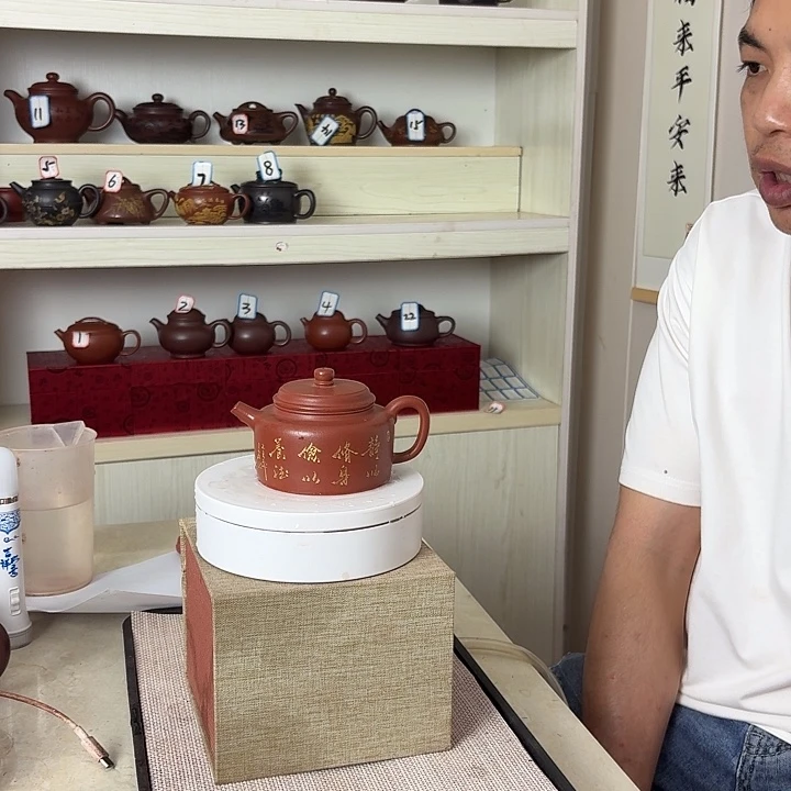 宜兴原矿紫砂茶壶