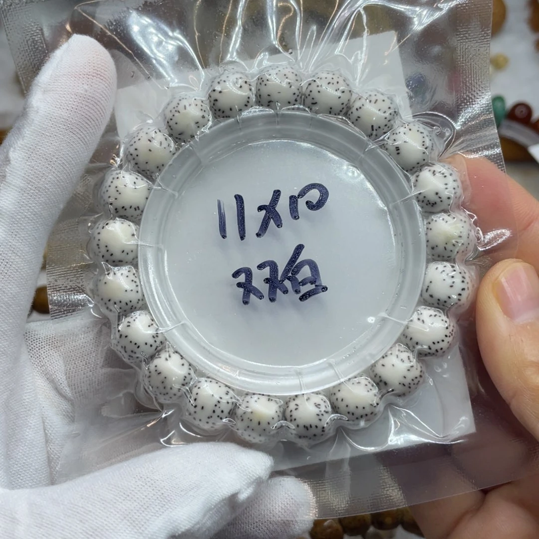 手串星月菩提11/10原白
