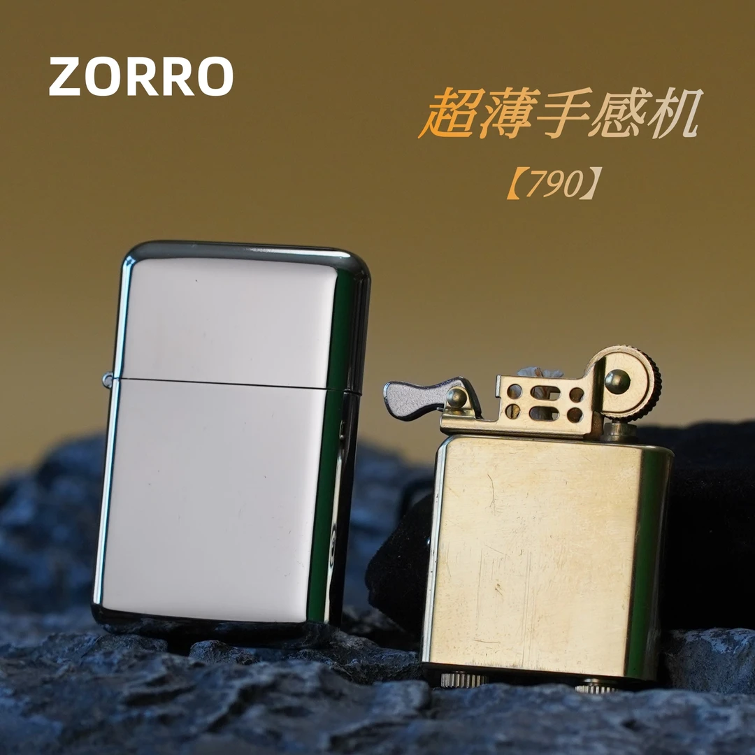 ZORRO佐罗超薄防风打火机银色白镍光板黄铜创意火机男士礼物