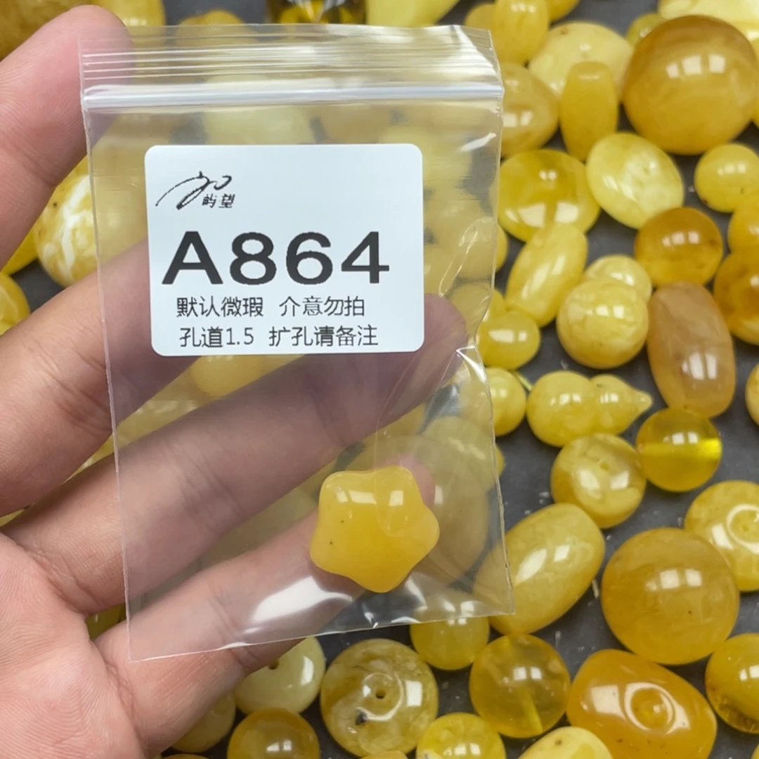 如***如蜜蜡未镶嵌珠宝奇石