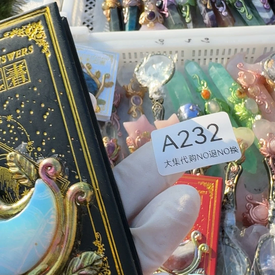哈***尼手链未镶嵌黄晶232