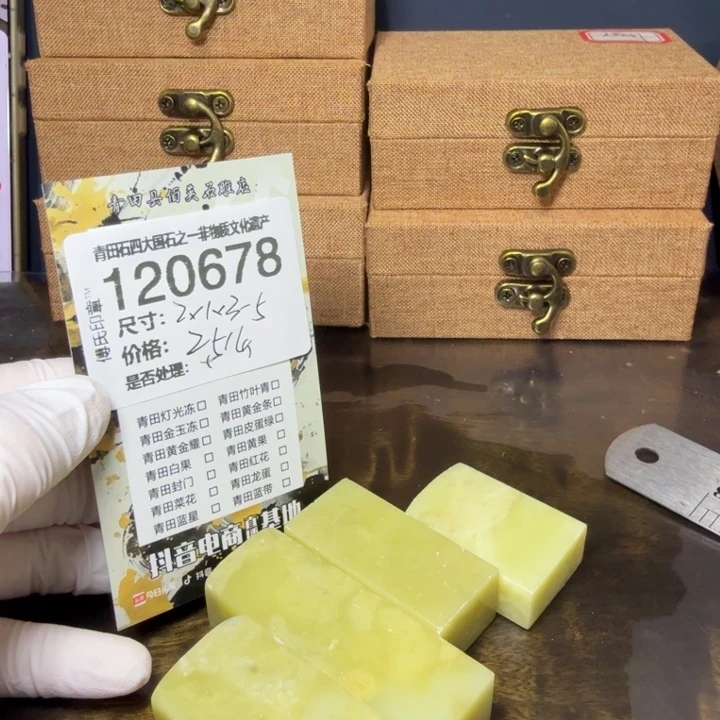 青田石1.4青田石雕厂家直销