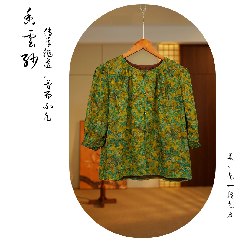 【凌镜】8068-新中式时尚气质夏季休闲国风百搭宽松小衫