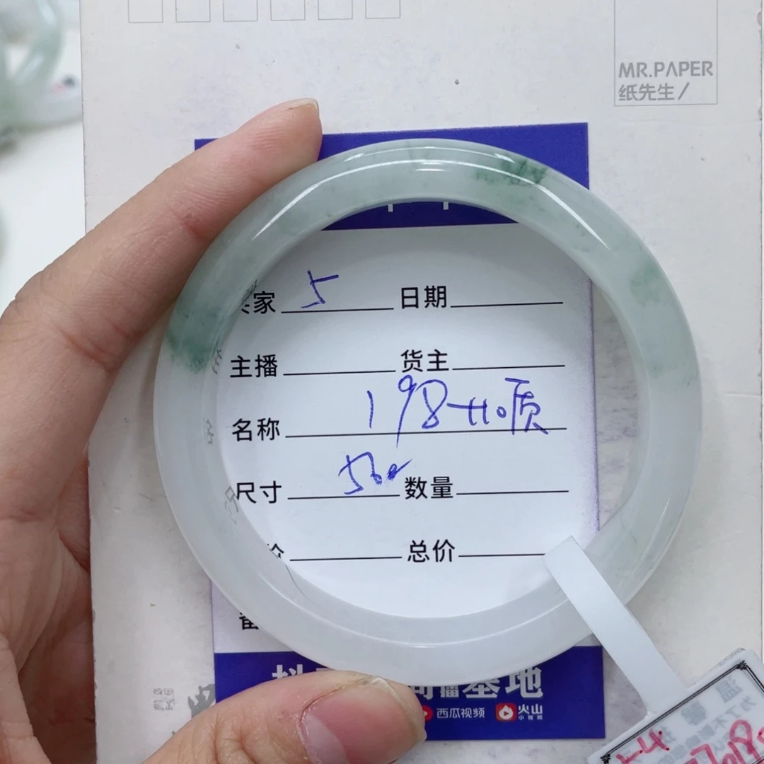 石英质玉（金丝玉）手镯未镶嵌