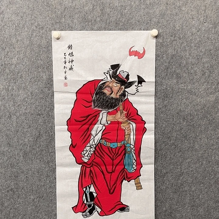 国画三尺钟馗一幅