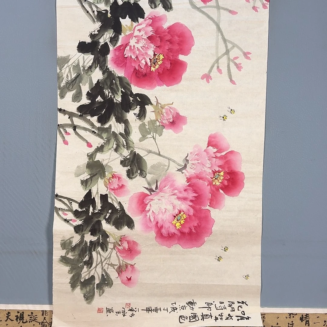 国画948 牡丹图画