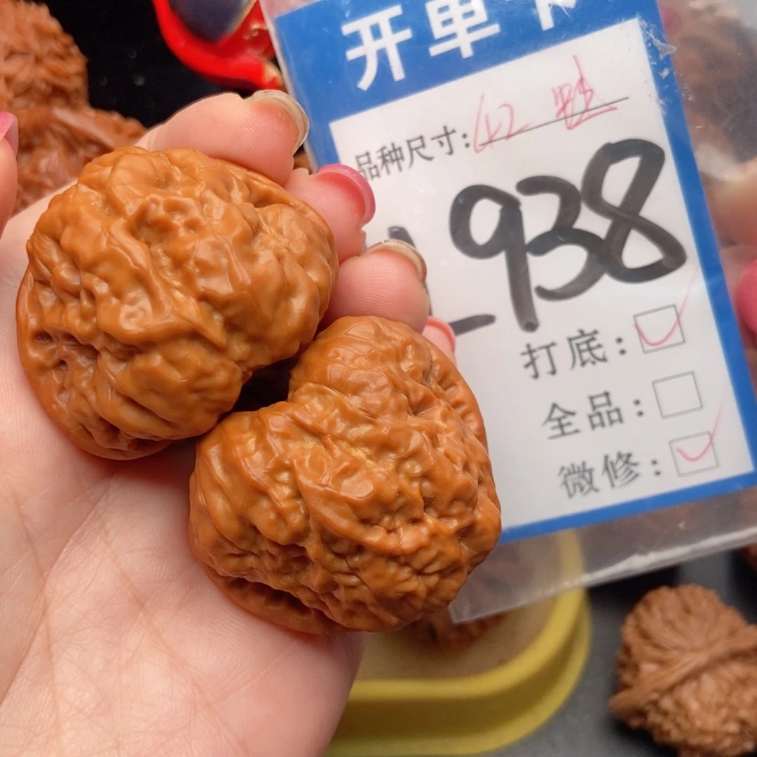 昊***吊坠桃核核桃蛙蛙