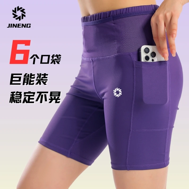 【积能】男女专业跑步多口袋压缩裤运动紧身中腰五分裤
