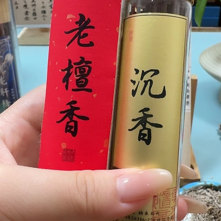 瓷片组合40克。。。。。。。。。。。。。。。