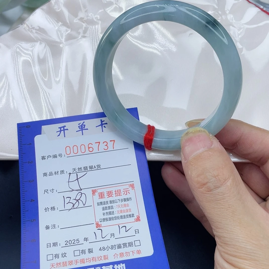 未镶嵌手镯翡翠手镯