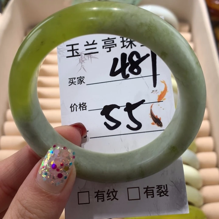 蛇纹石玉手镯未镶嵌