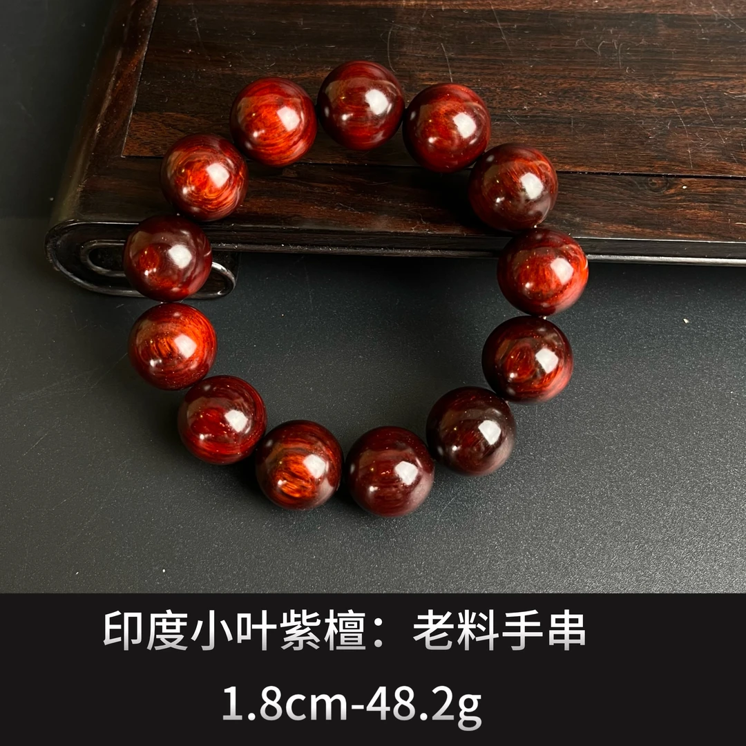 印度小叶紫檀 老料手串 --- 24146