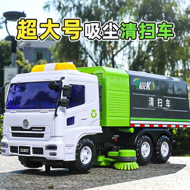 大号扫地车儿童玩具仿真垃圾车男孩城市环卫车清扫玩具汽车3到6岁