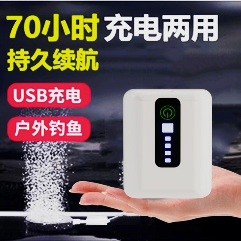 A户外充电锂电池增氧泵便携式USB充电氧气泵钓鱼交直流两用打氧泵