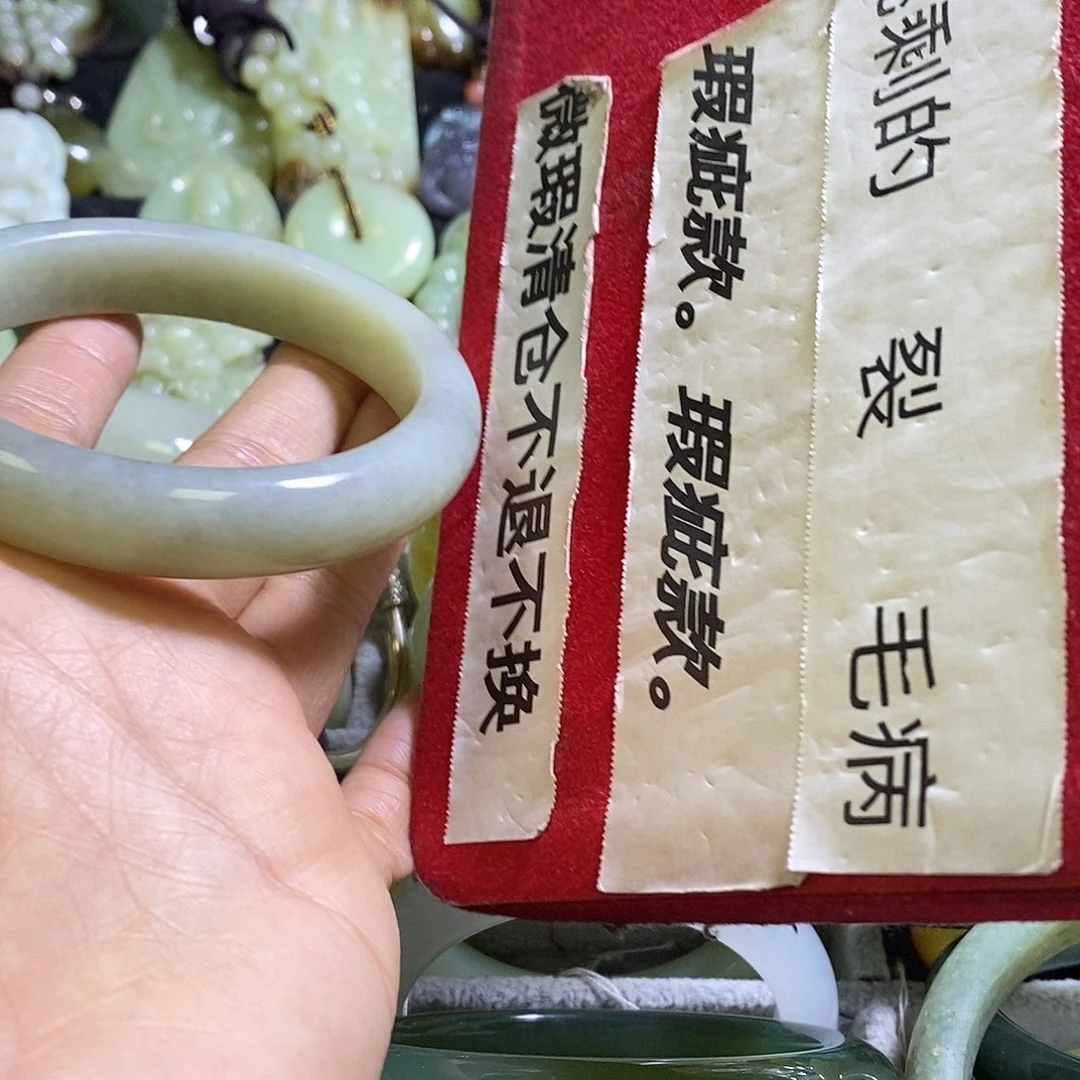 岫玉未镶嵌手镯58口径