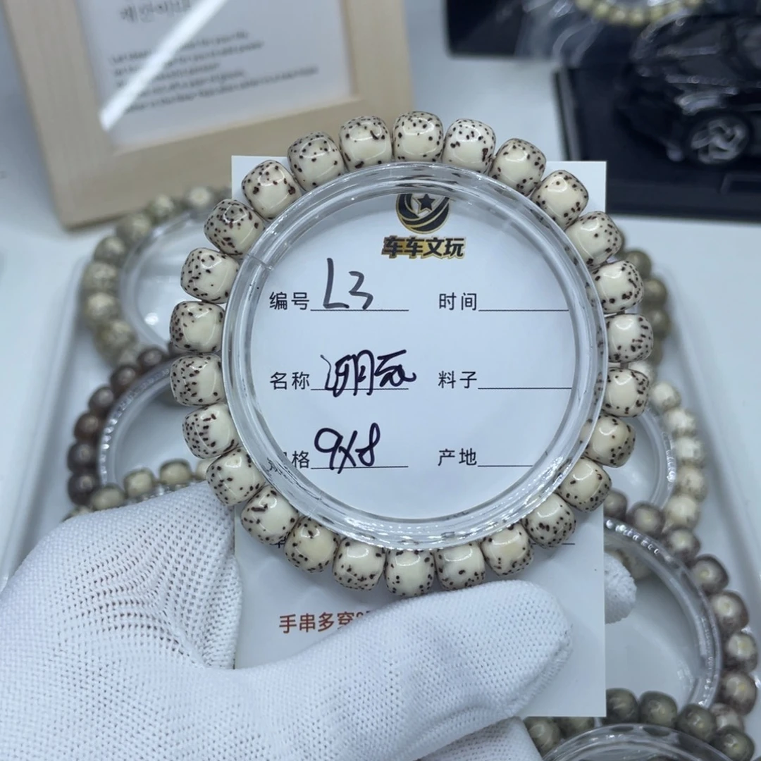 吊坠星月菩提L河豚