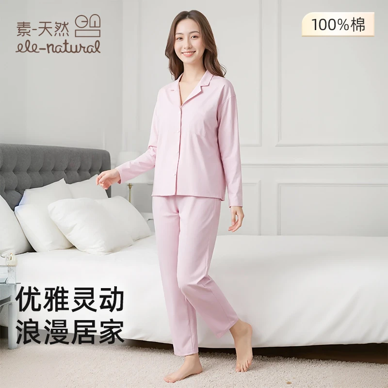 素天然针织狗牙边100全棉女士长袖家居服套装秋冬厚款纯棉睡衣