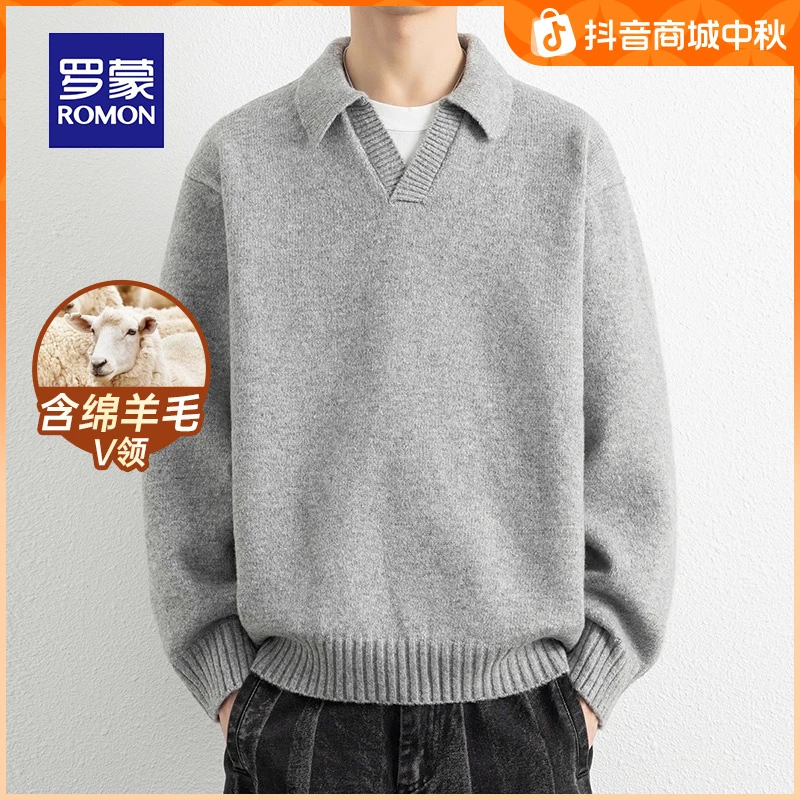 【含绵羊毛】罗蒙男士休闲针织衫2025秋季新款日常百搭翻领毛衣男
