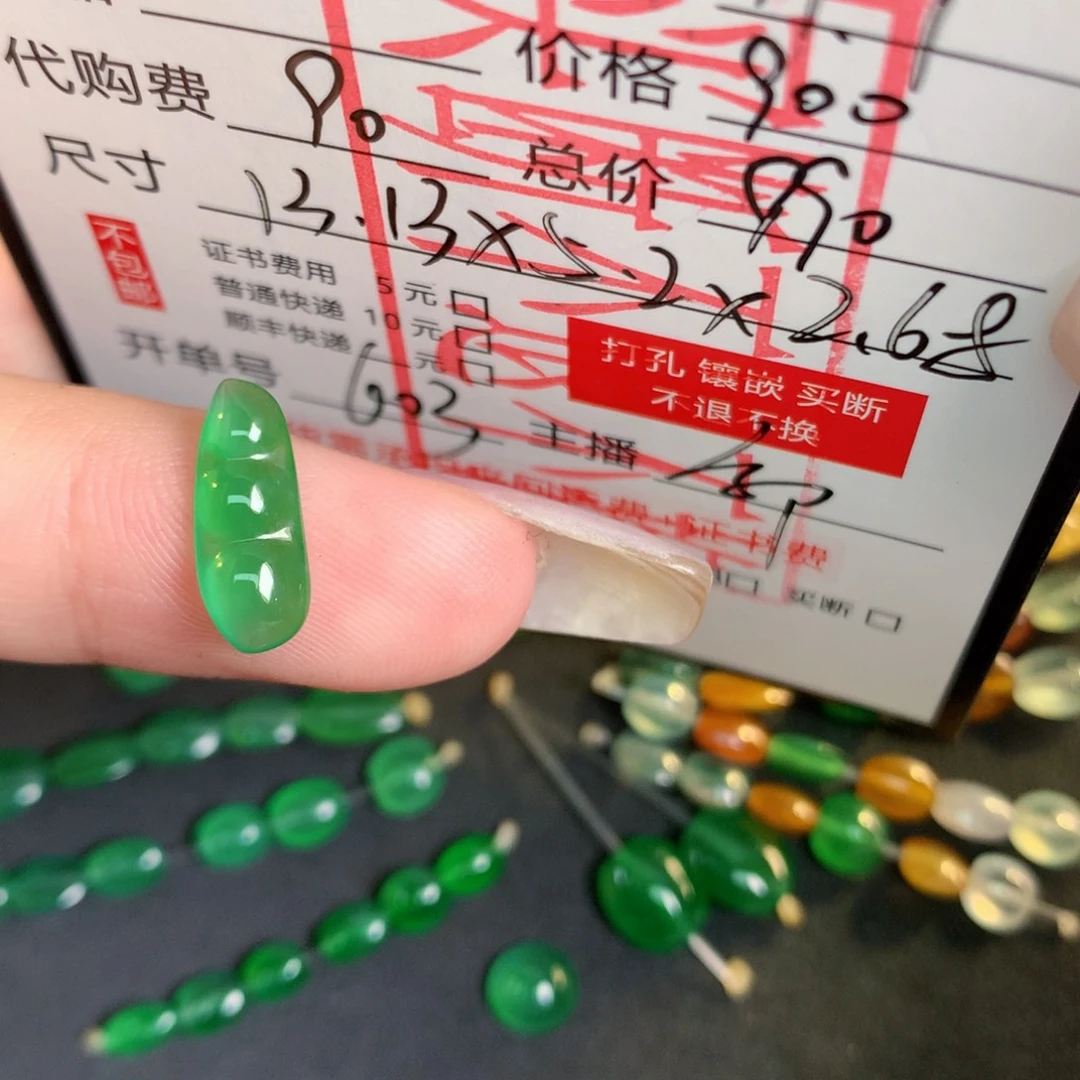 翡翠裸石翡翠翡翠