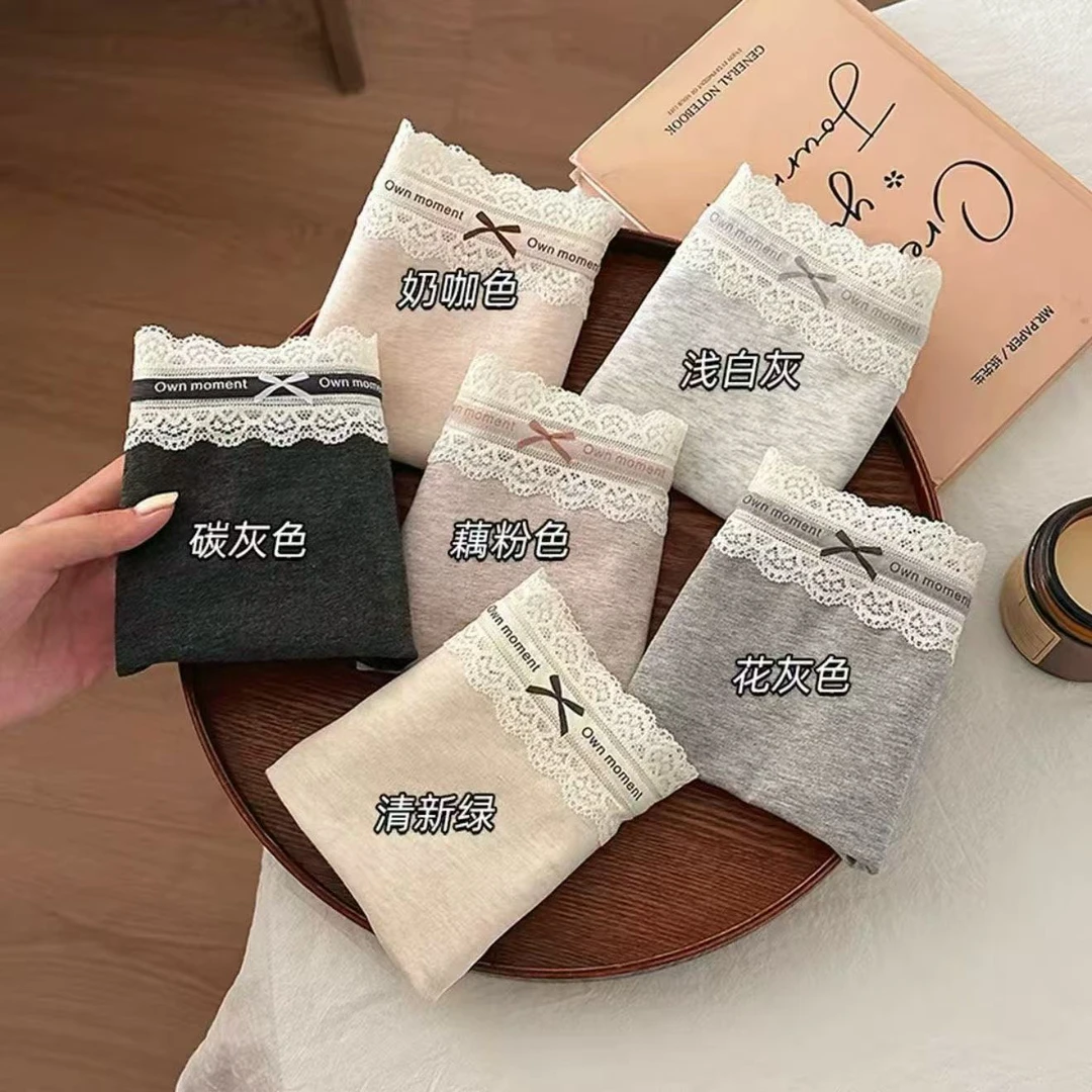 好看好穿的内裤【七七家】网红.辣妹 好看的衣服